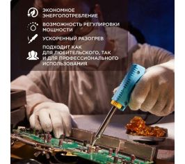 Электроинструменты
