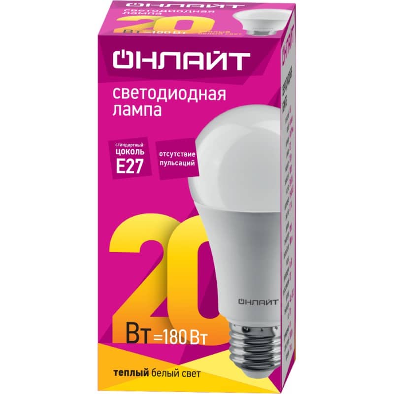 Лампа светодиодная  ОнЛайт 61157 OLL-А60-20-230-2,7K-Е27