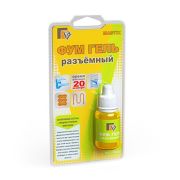 Лента ФУМ, 12 мм*10 м AVIORA  (302-117)