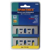 Нож к рубанку Практика, 82*29*3 мм, быстрореж. сталь, 2шт., д/Makita 1923Н 1902К