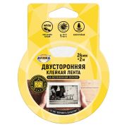 Лента вспен. 2сторон.  24мм*2м AVIORA, сплошная, белая