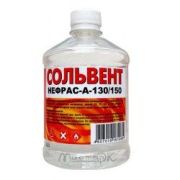 Сольвент  ф. 0,5 пэт. по 20 ИВК