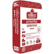 Смесь штукатурная Геркулес 25кг цементная, GP-21