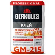 Клей д/плитки  5кг Геркулес, Термостойкий, GM - 215 (для печей и каминов)