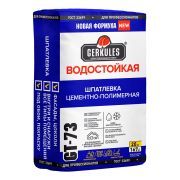 Шпатлевка, 20кг, финишная, Геркулес, GT-53