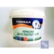 Краска д/потолка,  2,7кг, FORMULA Q8, белоснеж В/Д полиакрил