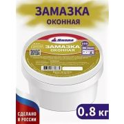 Замазка оконная белая Д-020 ф.0,8 кг