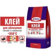 Клей д/плитки  5кг, термостойкий для  печей каминов 