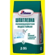 Шпатлевка,  5 кг, Д-365 водост. полим.-цем., Диола