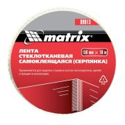 Серпянка самоклеящаяся,  150 мм х 10м, Matrix
