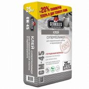 Клей д/плитки 25кг Геркулес, Суперполимер, GM-45