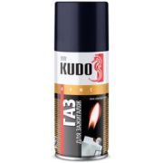 Газ Kudo д/зажигалок 140мл