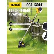 Бензиновый триммер HUTER GGT-1300